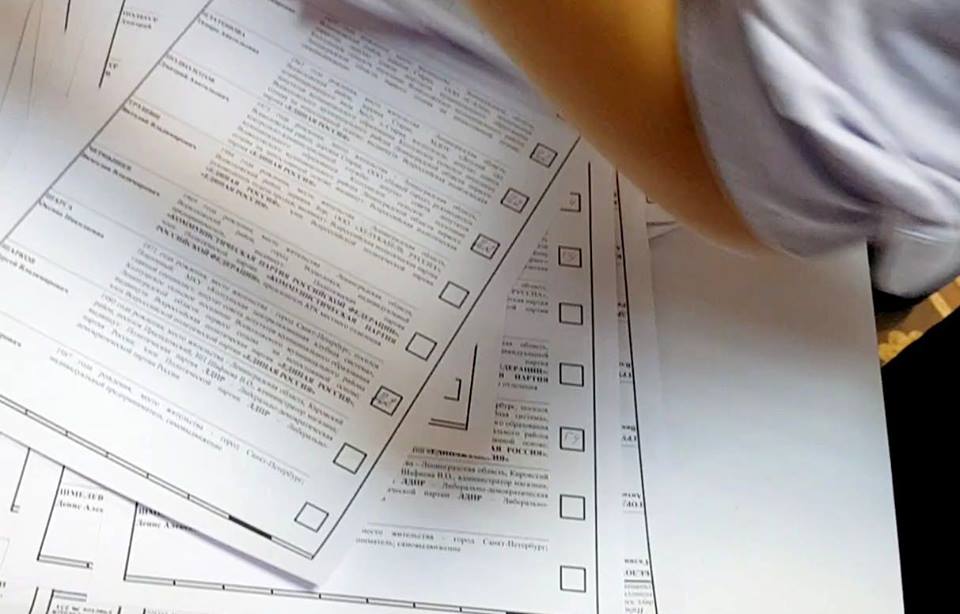В областях, где победила партия КПРФ, потребовали провести пересчет голосов