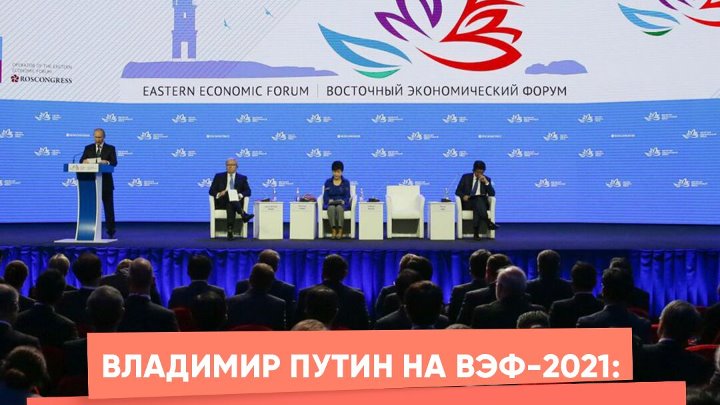 Глава РФ готов рассмотреть вопрос туристического кэшбека на Дальнем Востоке