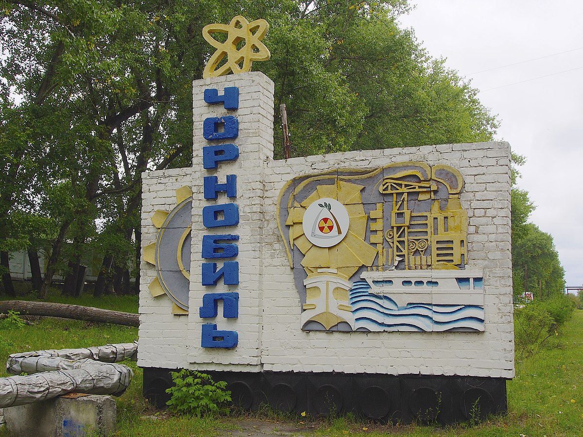 Украина продолжает атомный шантаж: в ход идут фейки про Чернобыль