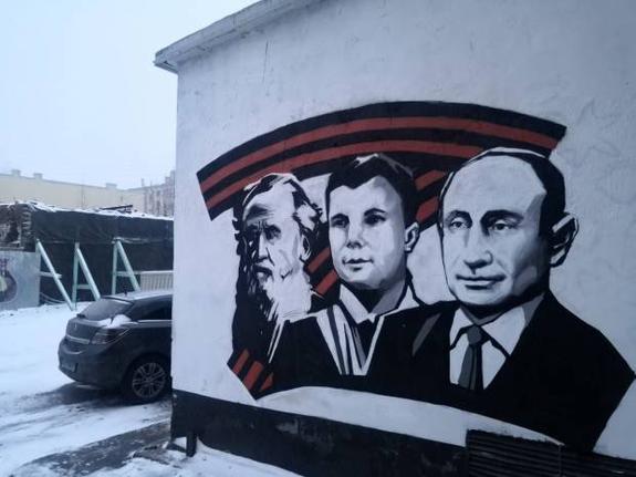 В Петербурге решили закрасить граффити в поддержку СВО 