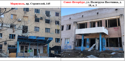 Состояние зданий Петербурга похоже на разрушенный Мариуполь 