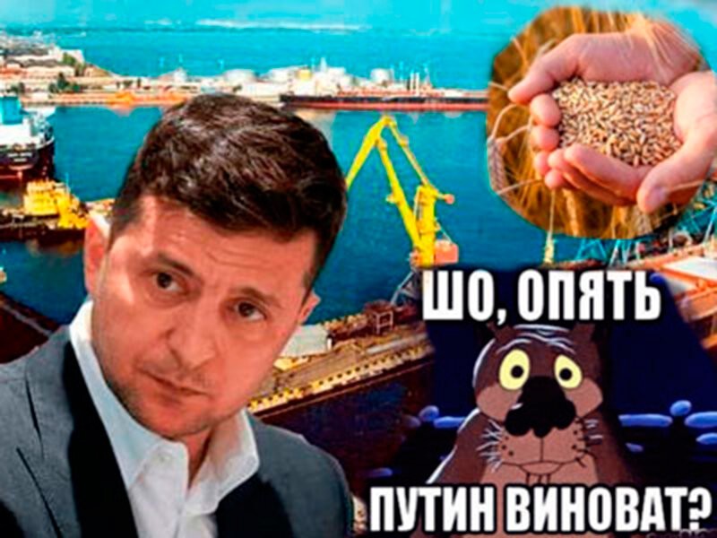 Кому выгодна истерия и нагнетание ситуации с «Голодомором 2.0» на Украине?