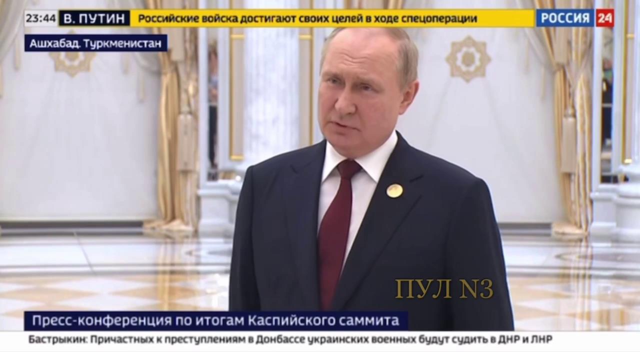 Владимир Путин о произошедшем Кременчуге: “Это не терракт”