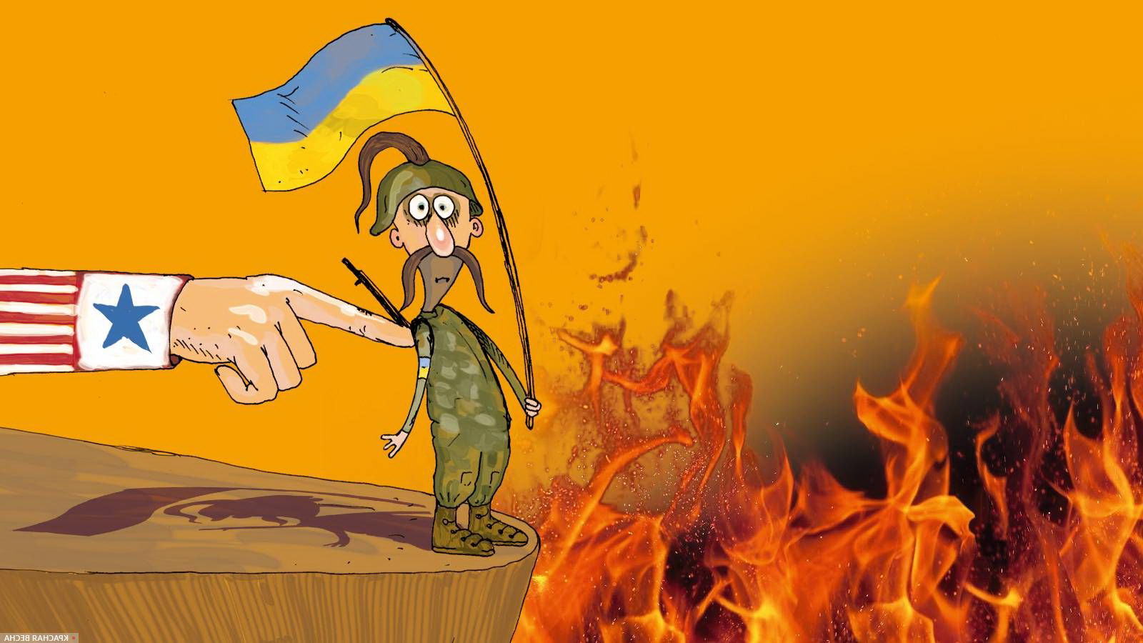 Украинцы для США просто лабораторные мыши