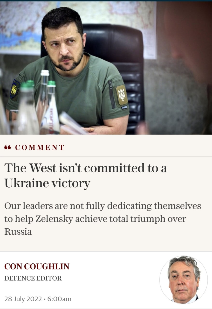 На самом ли деле Западу нужна победа Украины?