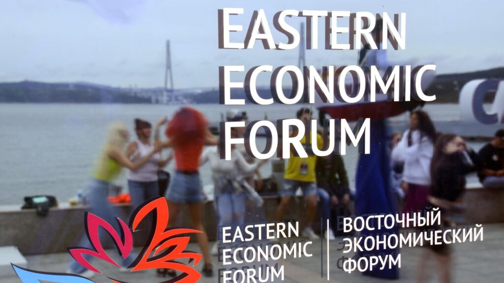 Восточный экономический форум открывает новые пути развития.
