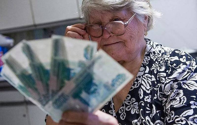 Эстония блокирует перевод пенсий российским пенсионерам