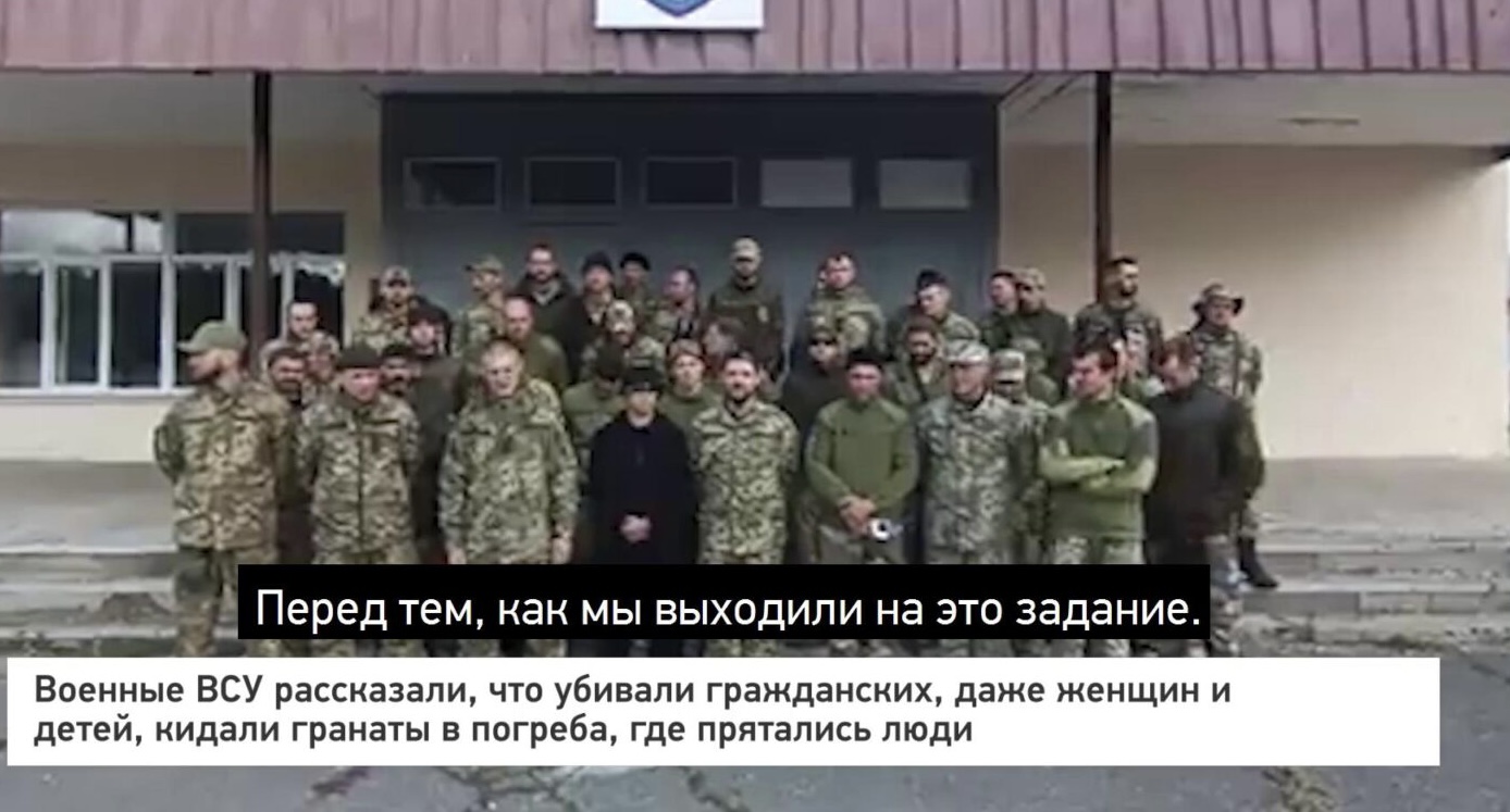 Украинские военные рассказали о приказах убивать мирных граждан