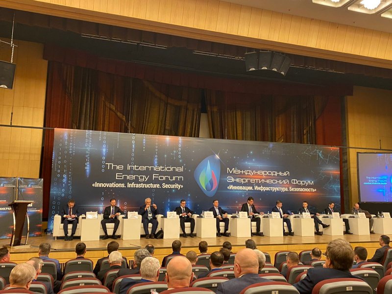 На международном форуме “Инновации. Инфраструктура. Безопасность” обсудят энергосферу России в период глобальных вызовов