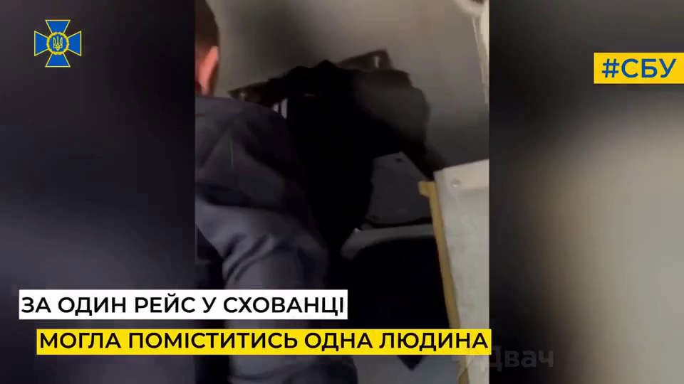 Спецслужбы Украины задержали проводника поезда, помогавшего бежать от мобилизации