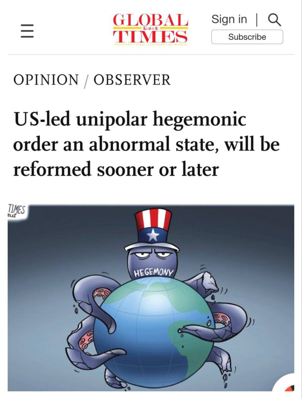 Global Times: «Гегемонию США ждет крах»