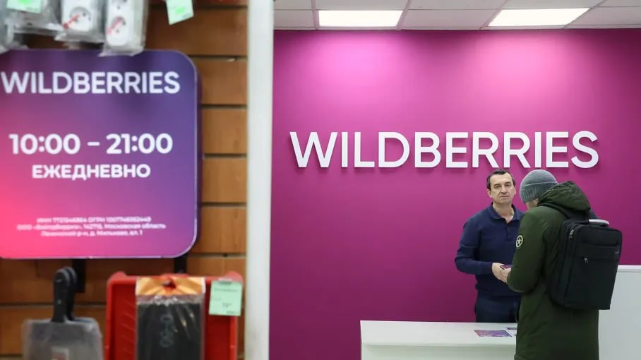 «Справедливость есть»: платный возврат бракованных покупок на Wildberries признали незаконным