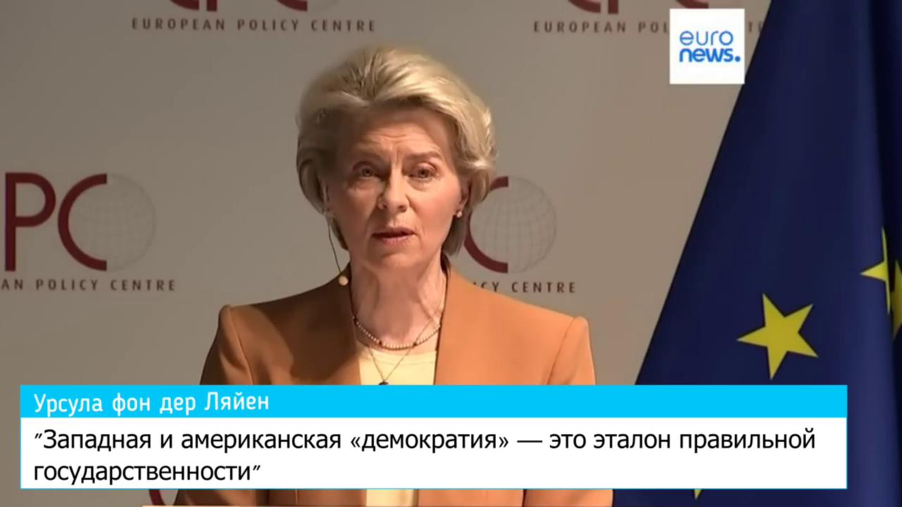 Урсула фон дер Ляйен везет «демократию» в Казахстан