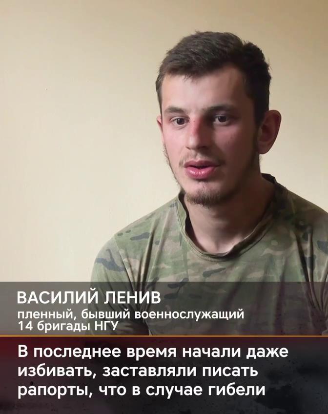 Украинский военнопленный рассказал о подготовке ВСУ к контрнаступлению