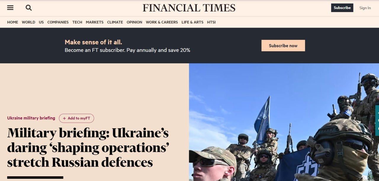 FT: Киев отвлекает Россию перед наступлением, проводя «смелые» операции