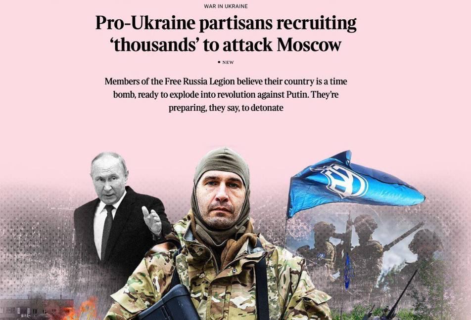 The Times: легион «Свобода России»* вербует тысячи россиян для атаки на Москву