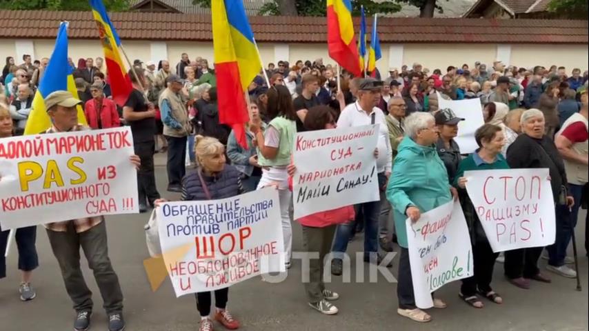 Сторонники партии «Шор» вышли на акцию протеста в Кишиневе