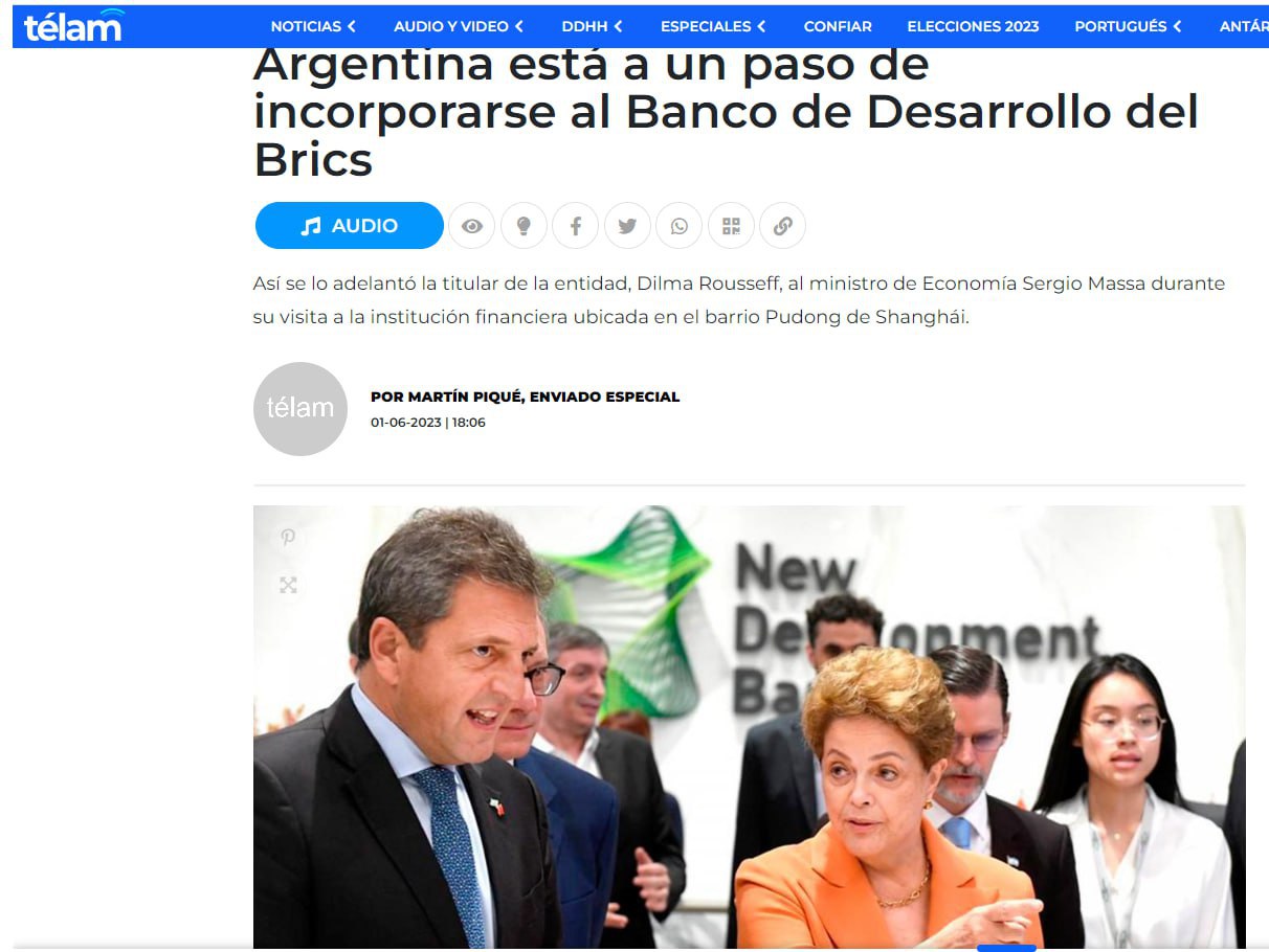 Дилма Руссефф: «Аргентина может присоединиться к банку развития»