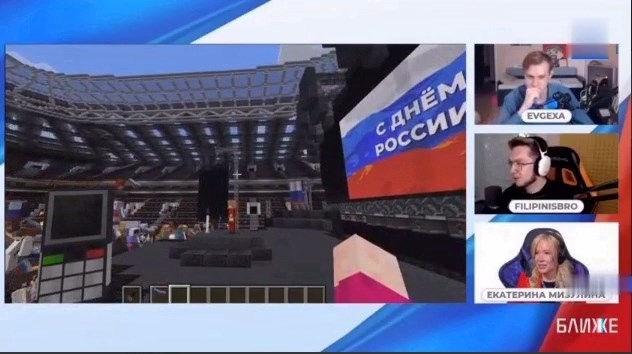 День России отметили в Minecraft под песни Шамана и Баскова