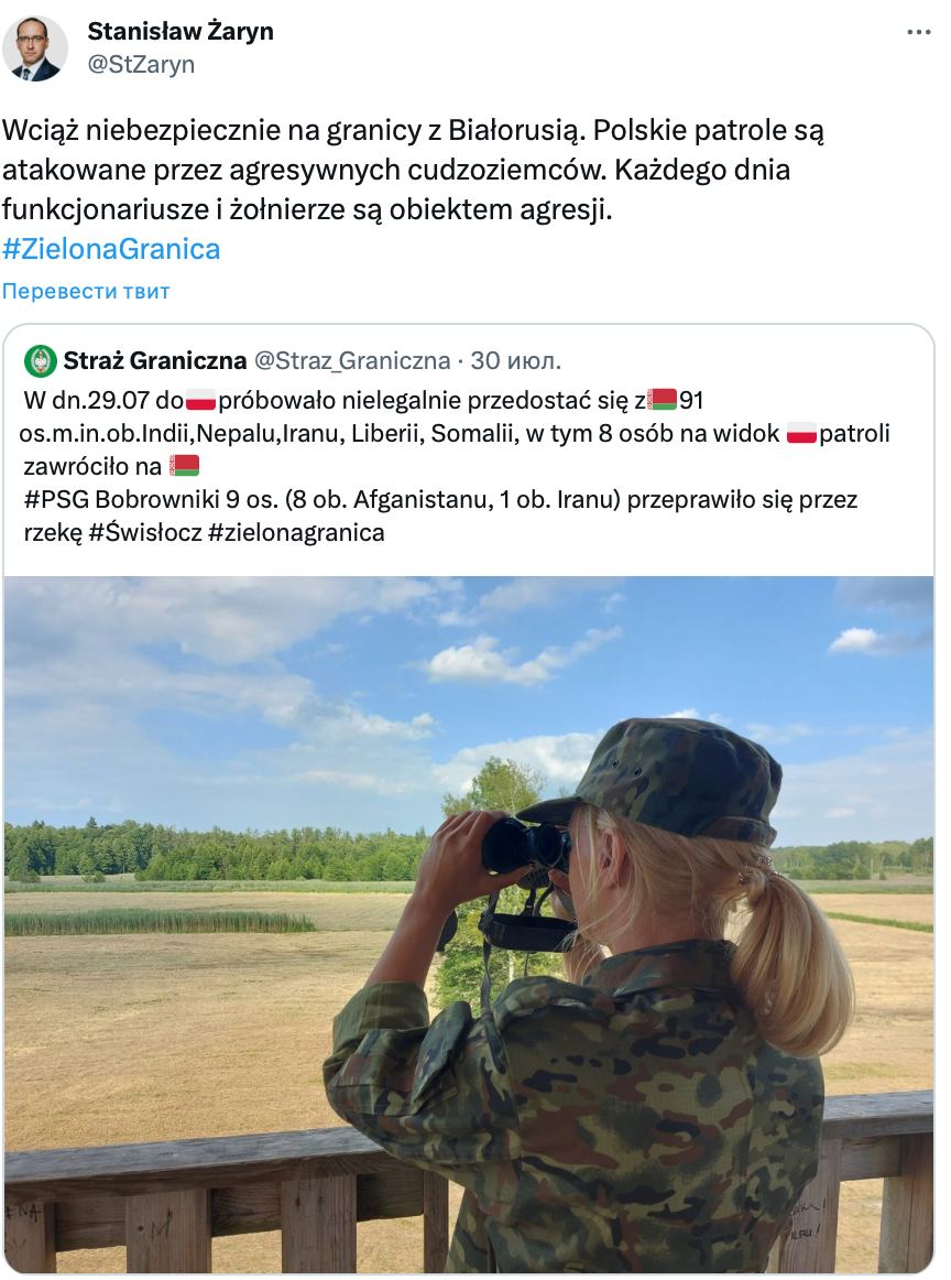 «Паника в Польше нарастает»: на границе с Беларусью появились снайперы