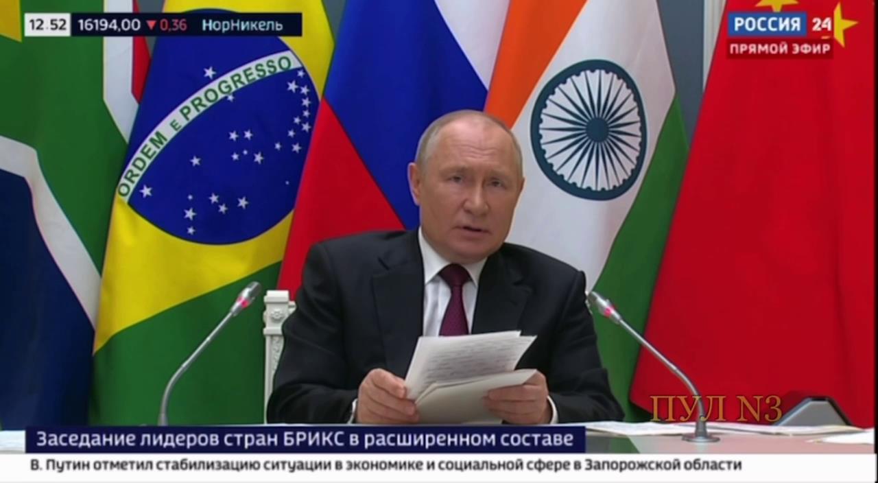 Путин на саммите БРИКС: «Мы все единодушно выступаем в пользу формирования многополярного миропорядка»
