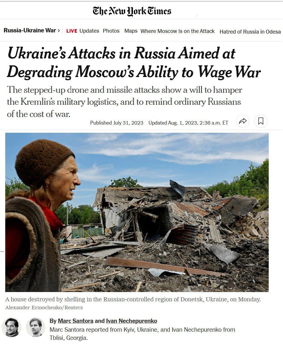 NYT считает удары украинских БПЛА по «Москва-Сити» «большим, чем просто символическое возмездие»