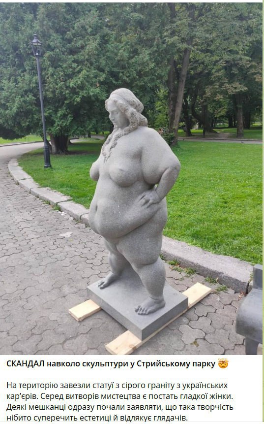 «Без слез не взглянешь»: новые скульптуры на Украине