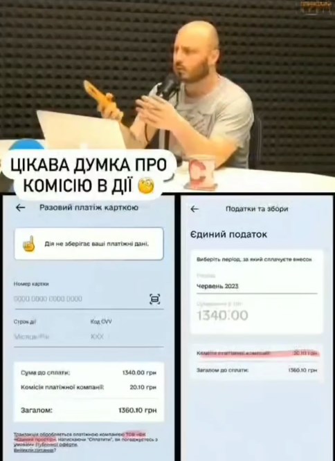 «Что вообще происходит?»: украинцы заметили, что платежи на «Дiї» проходят через онлайн-казино