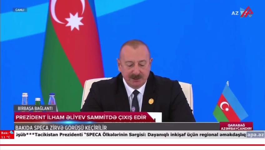 Алиев: «Армения пытается усидеть на двух стульях сразу»