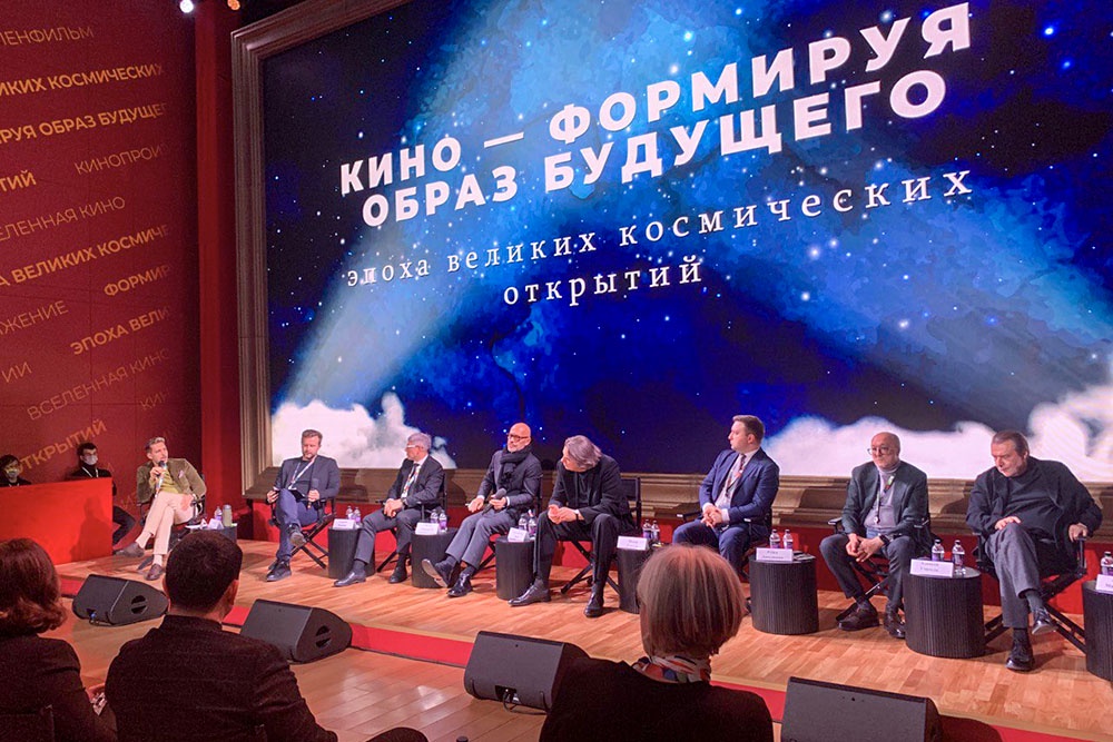 В Санкт-Петербурге рассказали о готовящихся к выпуску фильмах, посвященных космосу