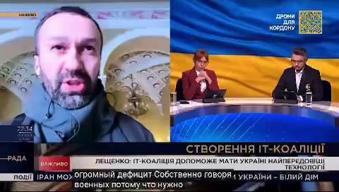 Чиновники Украины вновь призывают мобилизовать молодежь