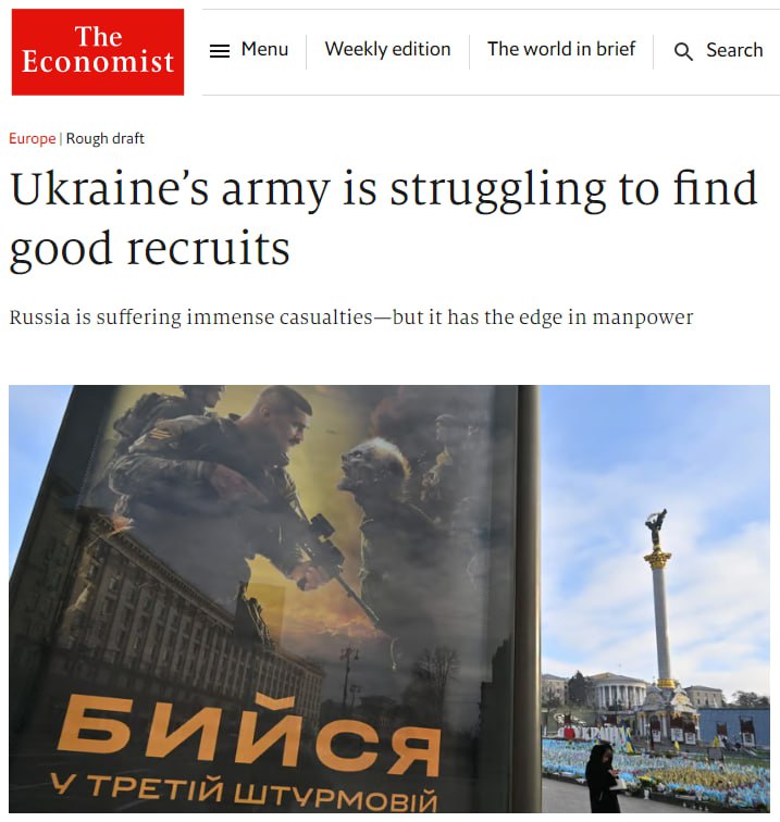 Economist: украинские военкоматы пытаются найти новых рекрутов