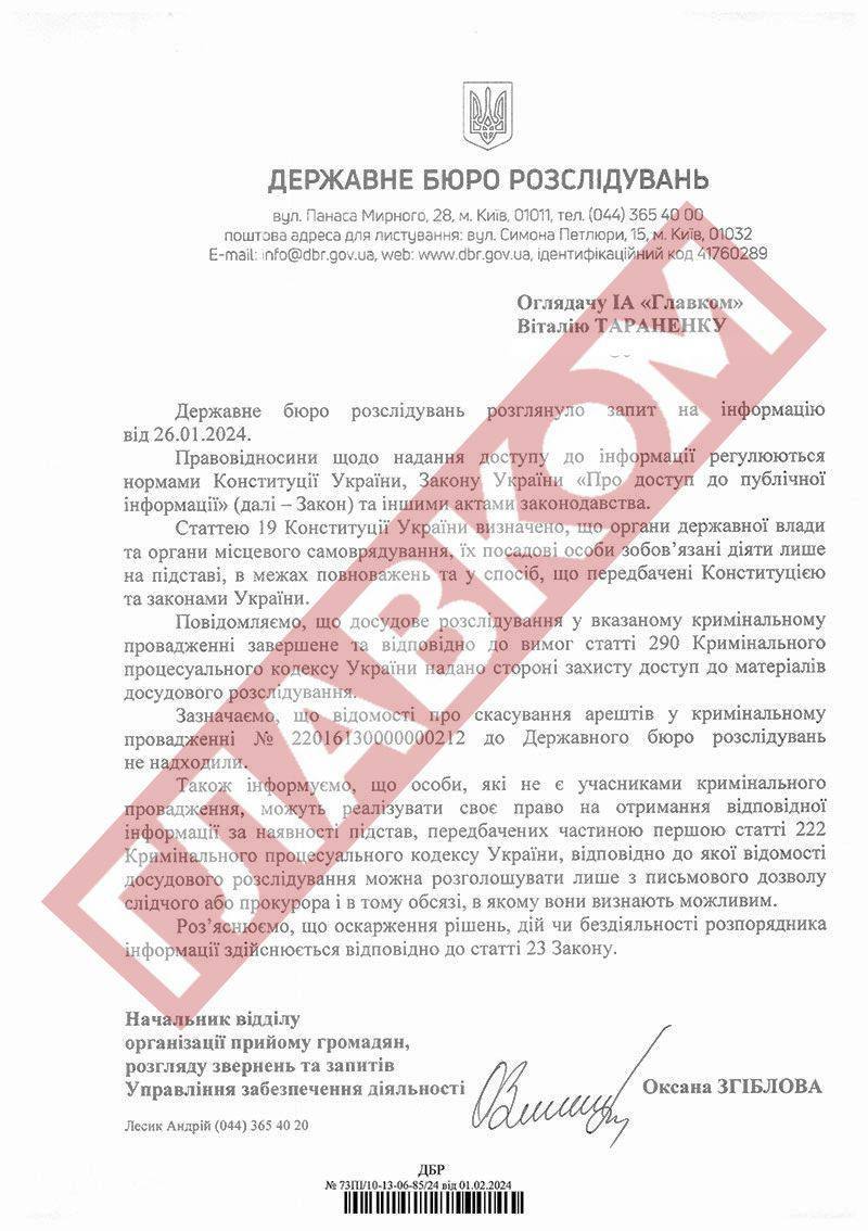 Второй пошел: Зеленский обвиняет Порошенко в государственной измене