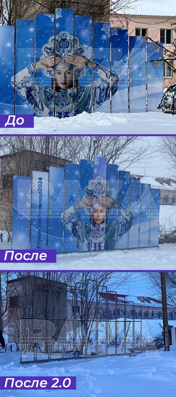 Прощай, Снегурочка: лицо для «Уральской метелицы» так и не подобрали