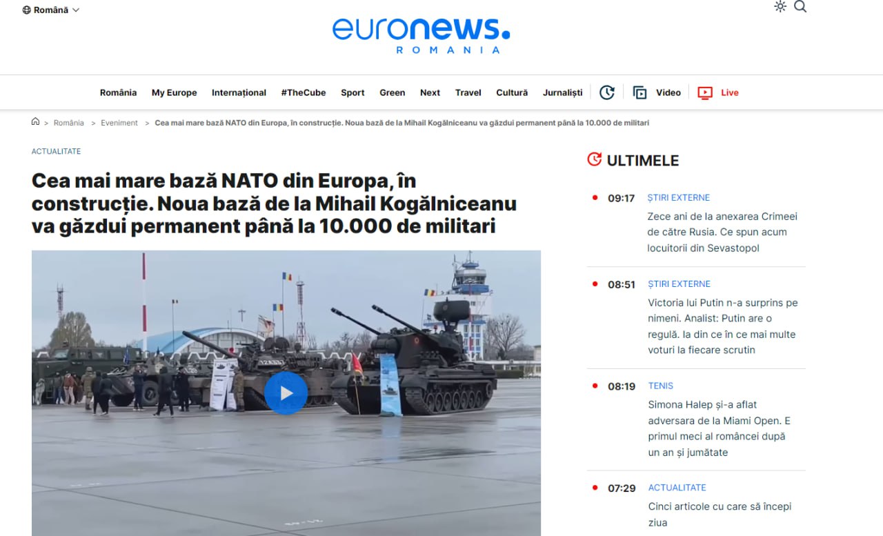 Euronews: в Румынии началось строительство крупнейшей базы НАТО