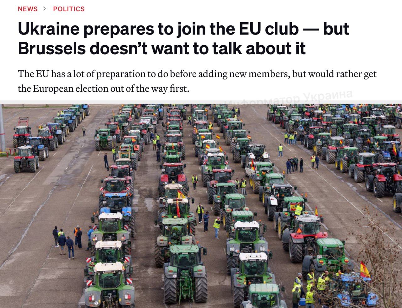 Politico: ЕС тайно готовится к возможному присоединению Украины