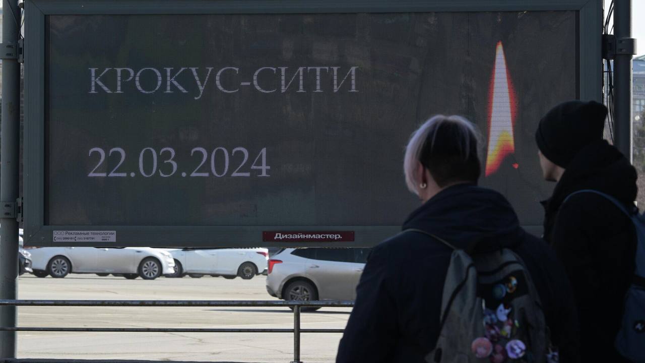 Теракт в «Крокус Сити Холле» на совести Киева? Террористы пытались скрыться на Украине